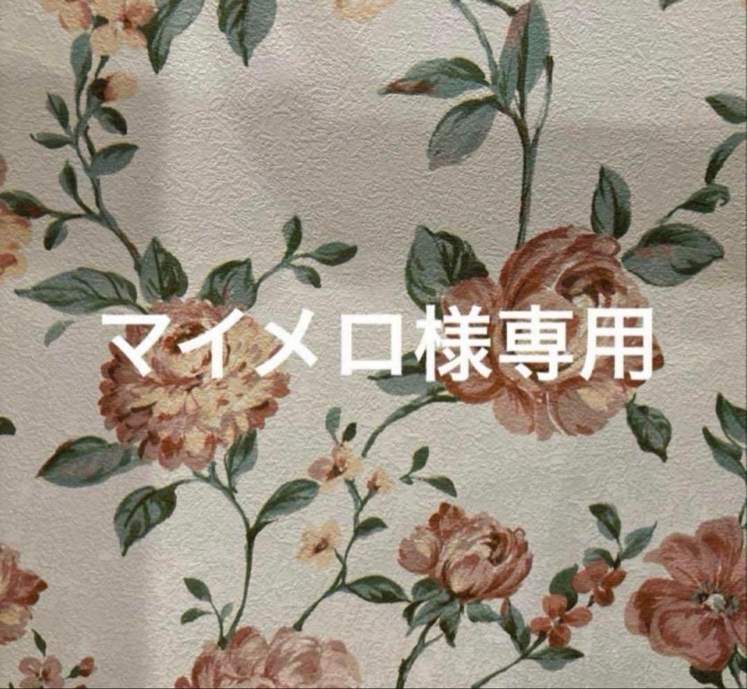 マイメロ