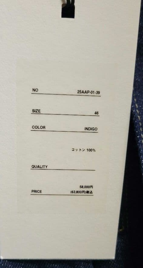 ジャケット・アウター A.PRESSE No.213 Denim Jacket