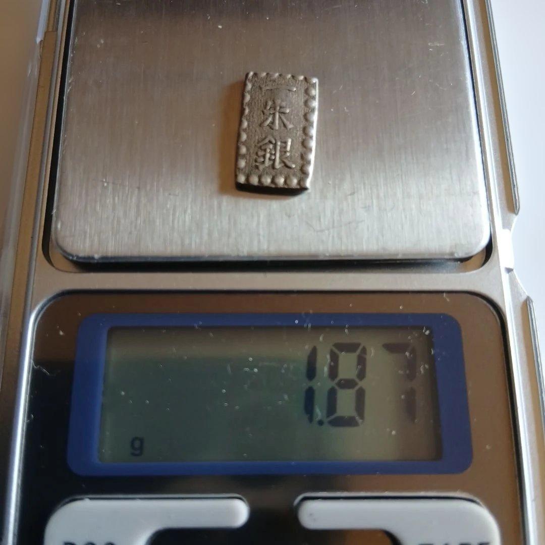 ③一朱銀5枚セット　古銭