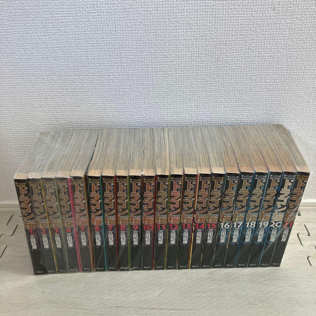 ドラゴン桜1〜21巻 全巻セット まとめ 漫画 三田紀房