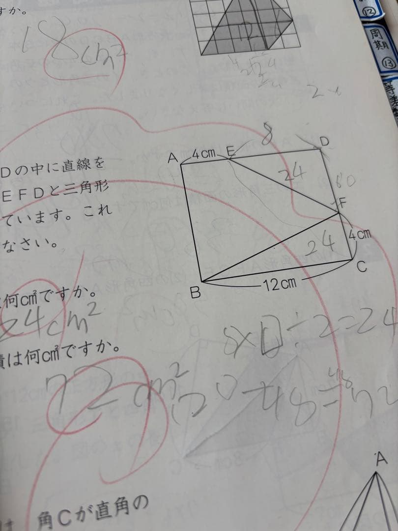 四谷大塚☆予習シリーズ 4年 上下セット 国語 算数 理科 社会