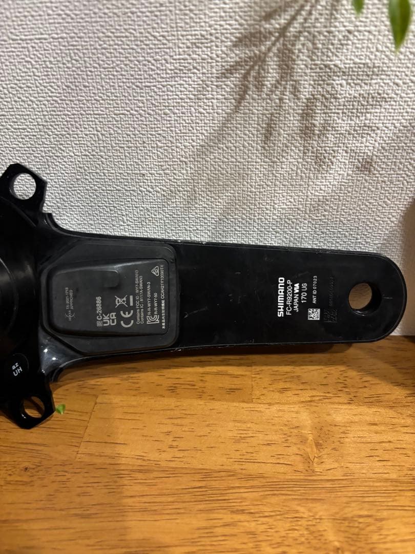 FC-R9200-Pパワーセンサー付きクランク170mm
