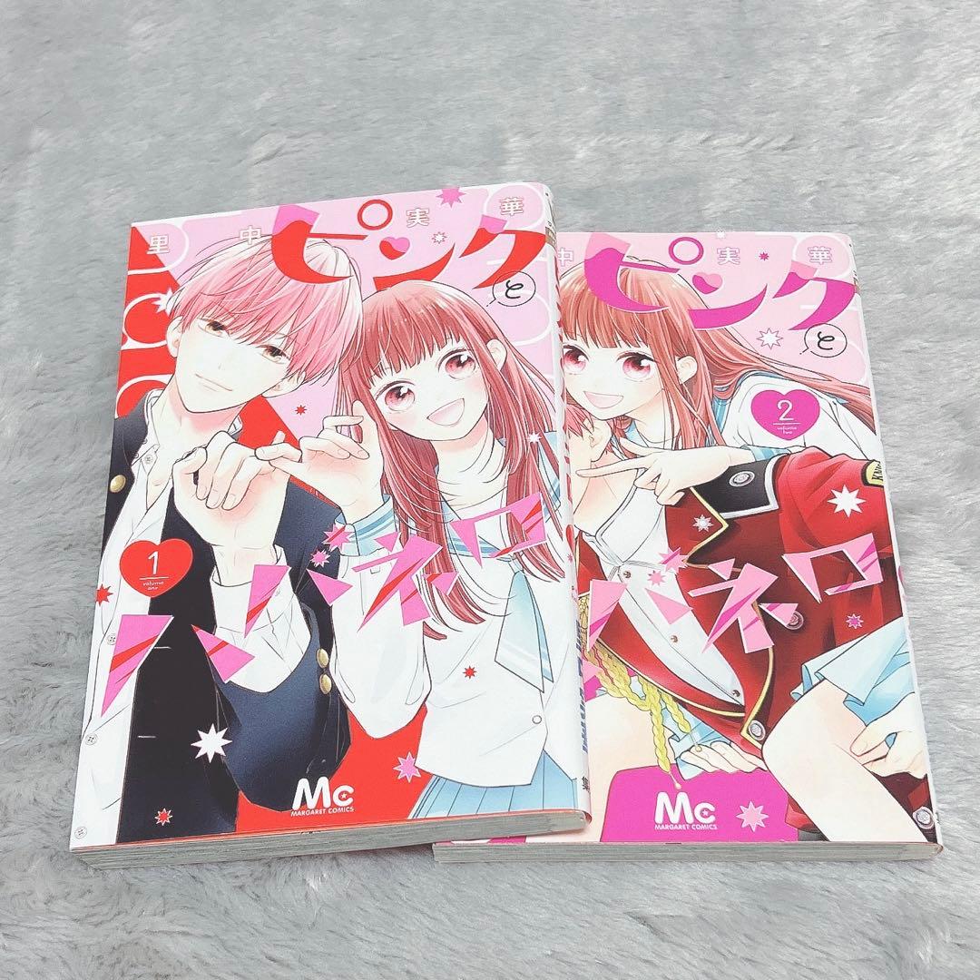 少女漫画 まとめ売り バラ売り可