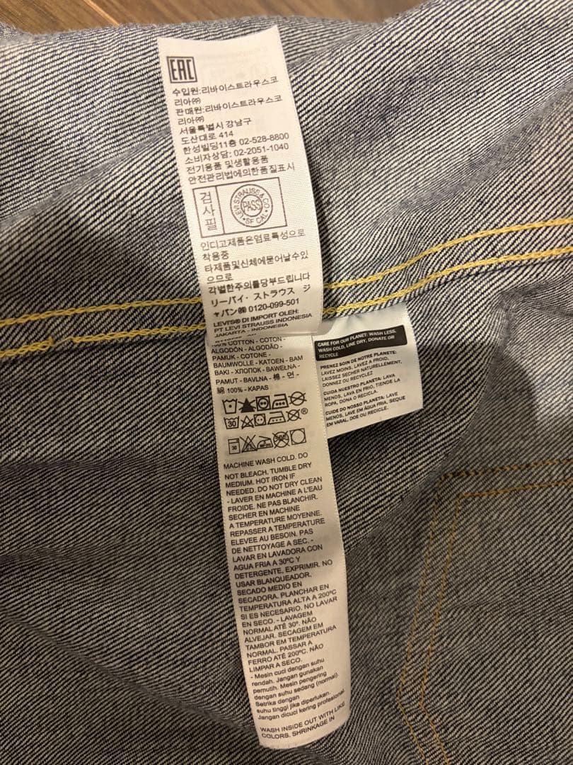 Levis 506XX デニムジャケット