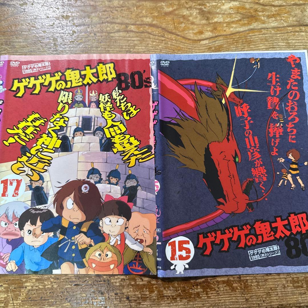 1985 (第3シリーズ) ゲゲゲの鬼太郎80's DVD 7枚セット