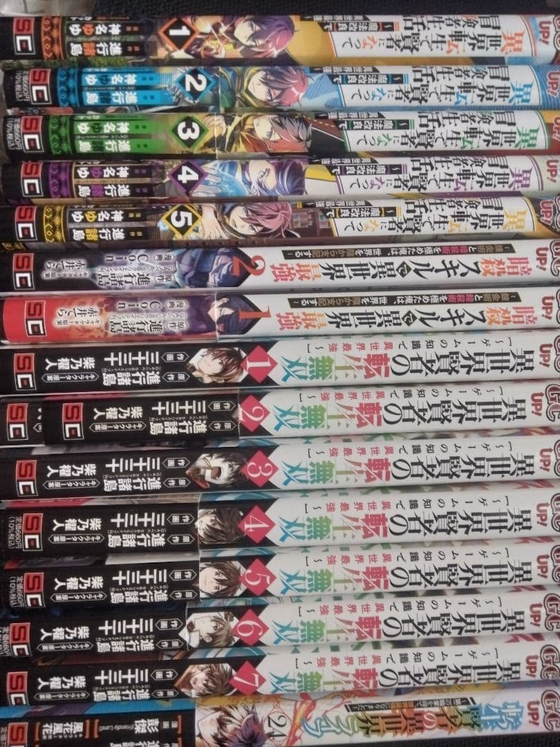 転生賢者の異世界ライフ 全巻初版　1ー25巻　42冊初版
