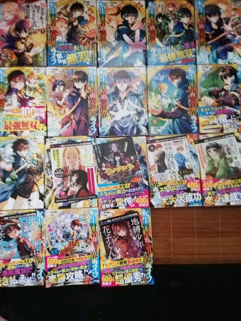 転生賢者の異世界ライフ 全巻初版　1ー25巻　42冊初版