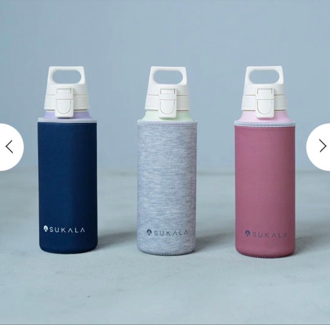 SUKALA×SIGG ワイドマウスボトルSUKALA リバーシブルボトルカバー