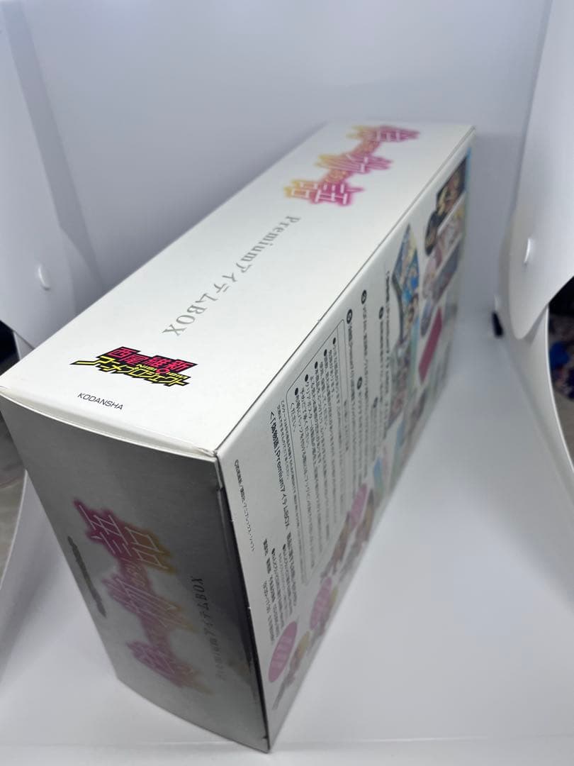 「偽物語」PremiumアイテムBOX ねんどろいど