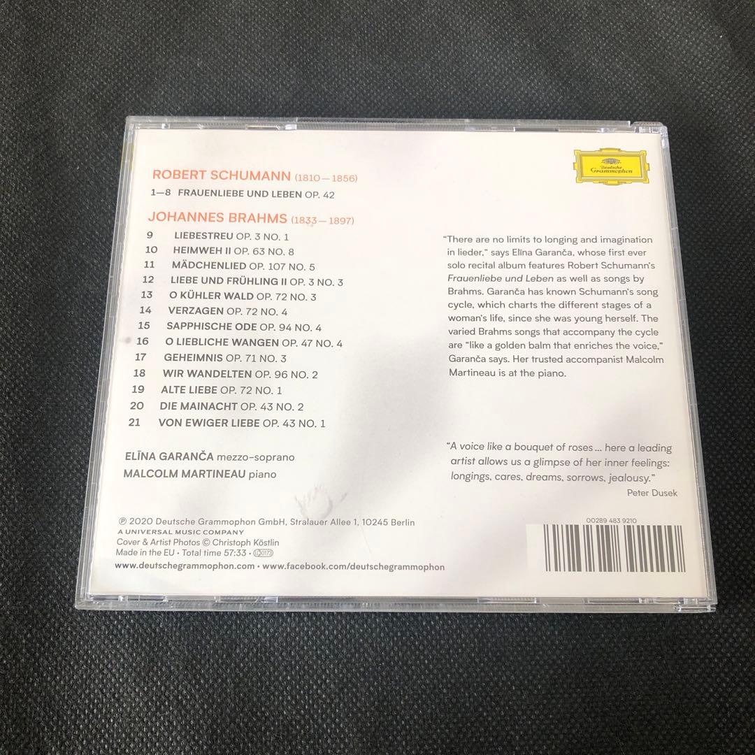 クラシック SCHUMANN BRAHMS LIEDER ELINA GARANCA