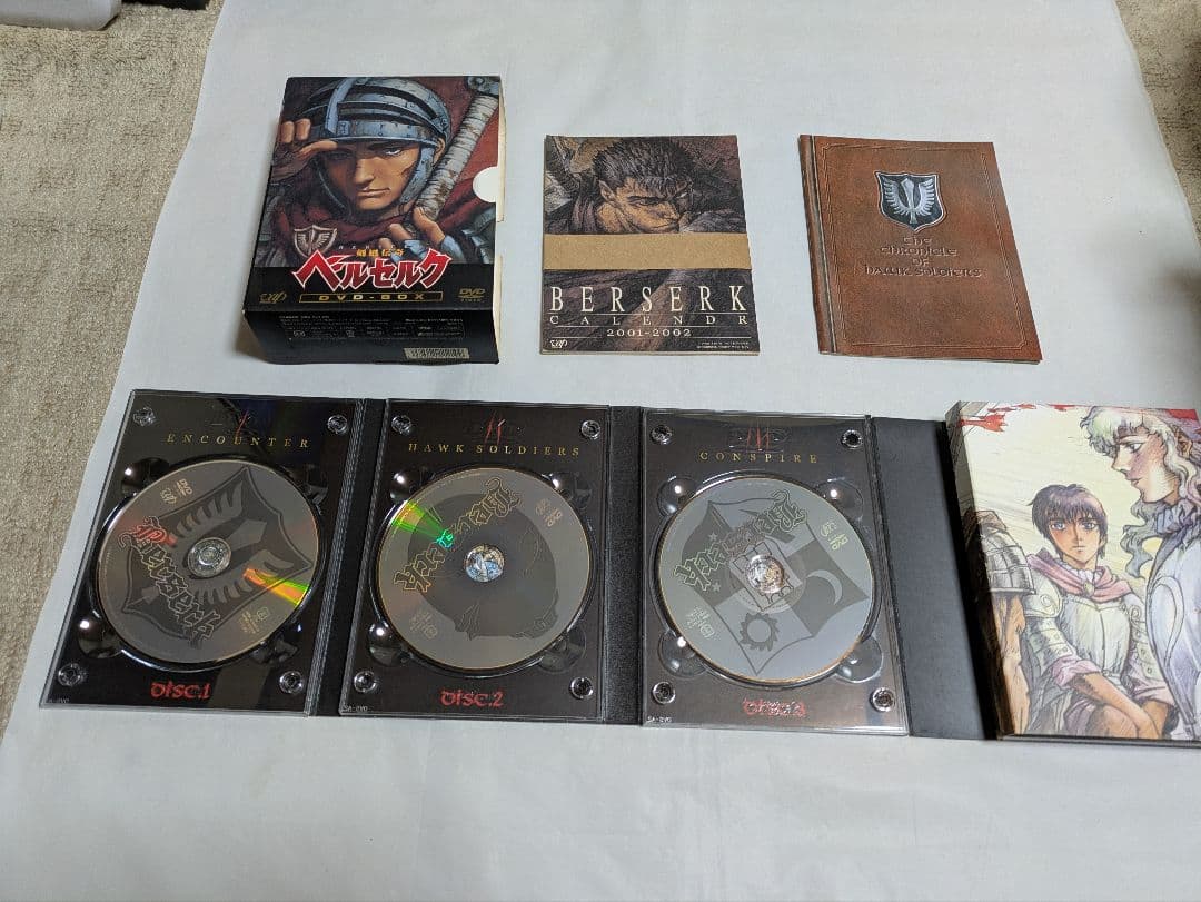 ベルセルク DVD-BOX 7枚組
