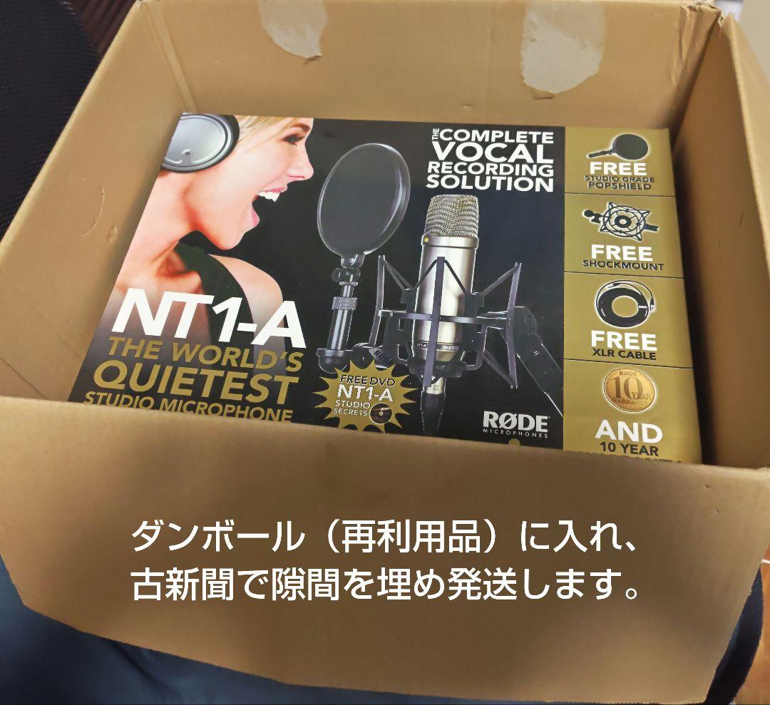 RØDE NT1-A コンデンサーマイク（ショックマウントSM6他、付属品あり）