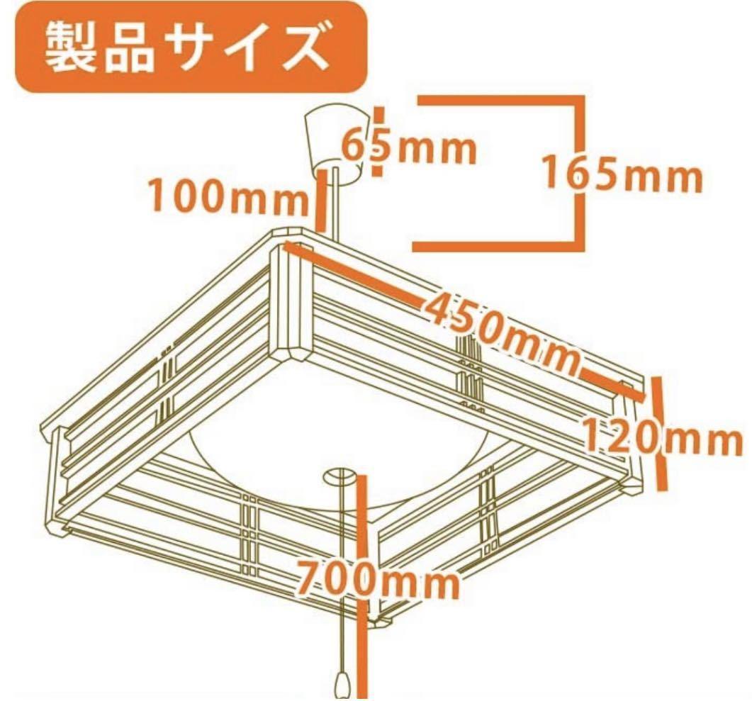 8畳 LED和風シーリングライト 昼光色 プルスイッチとリモコン付き (新品）