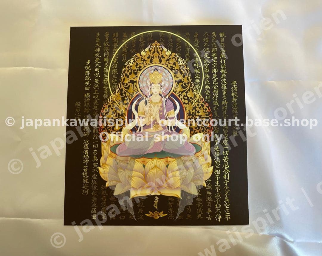 【額付】仏画 インテリア 金剛大日如来 × 般若心経｜モダンアートantique