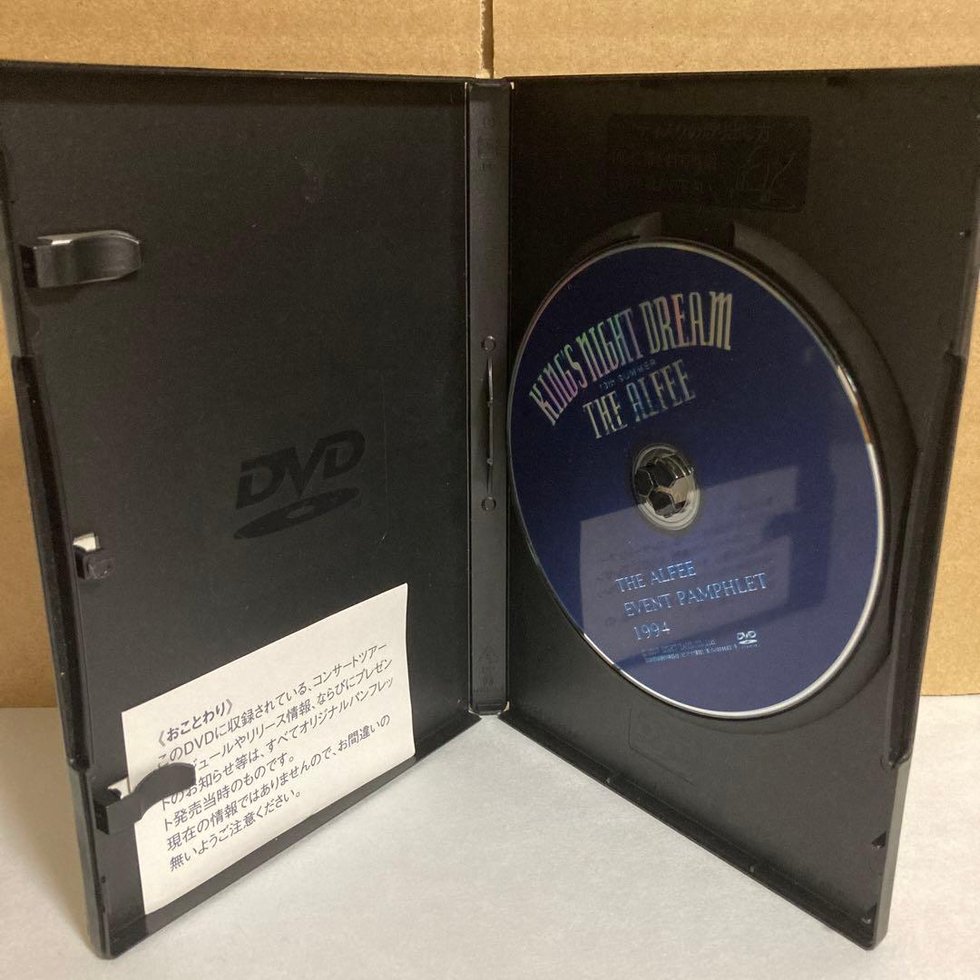 THE ALFEE DVDパンフレット1994