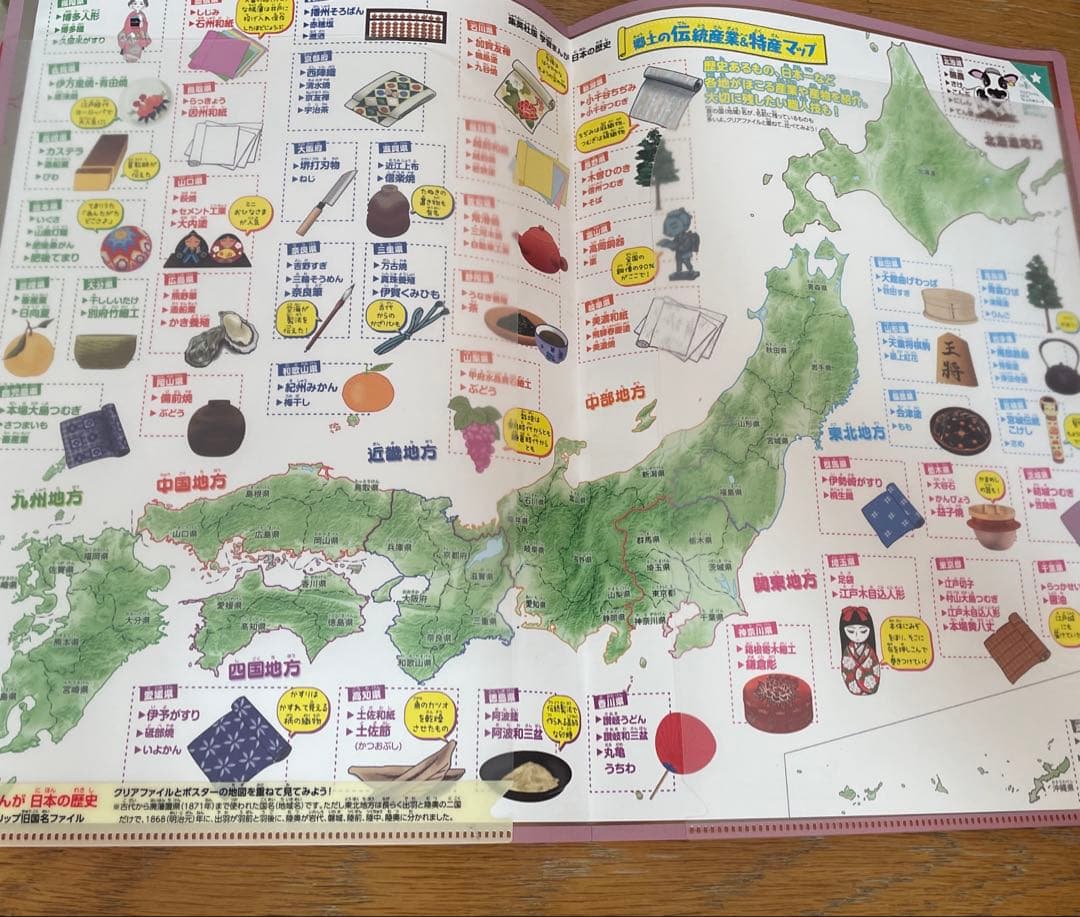 日本の歴史　全20巻 集英社版学習まんが