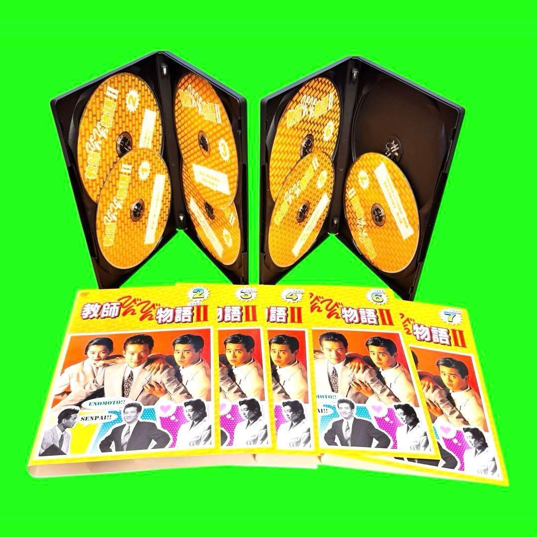 ケース付　教師びんびん物語II DVD 全7巻　全巻セット　田原俊彦