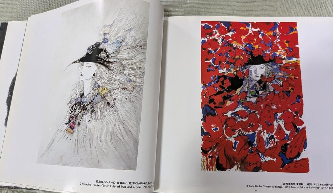 希少【2冊セット】天野喜孝画集 「A｜Y」＆「幻想曲 a fantasia」
