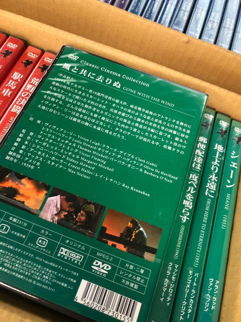 DVD名画40本セット