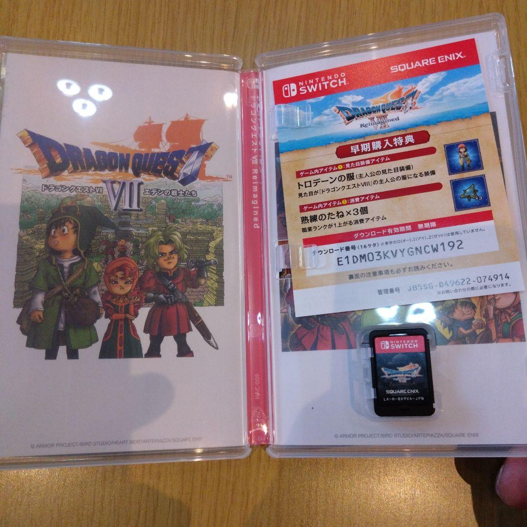 Switch ドラゴンクエスト7 Reimagined ドラクエ7
