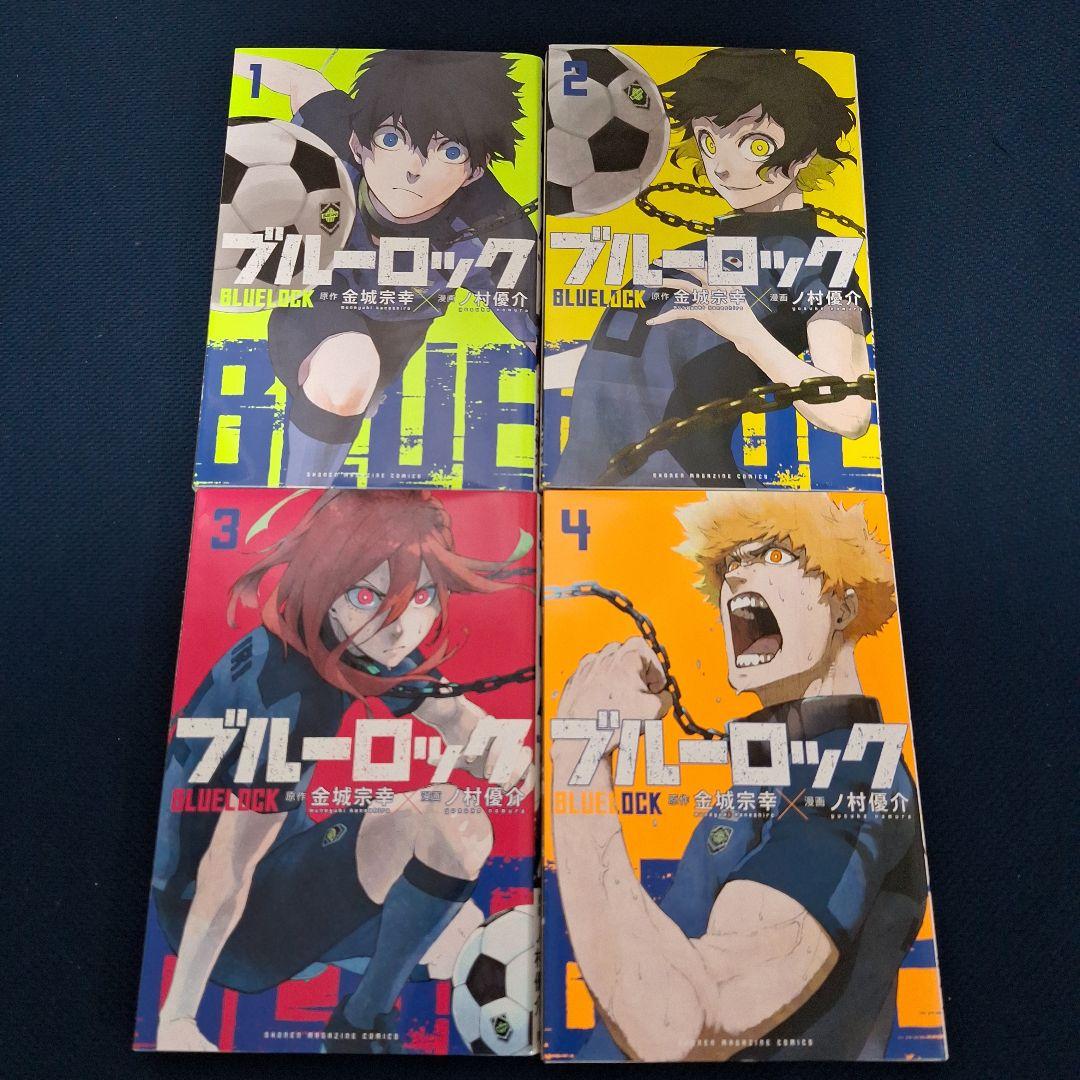 ブルーロック 1～16巻&小説「戦いの前、僕らは。千切•玲王•凛」セット