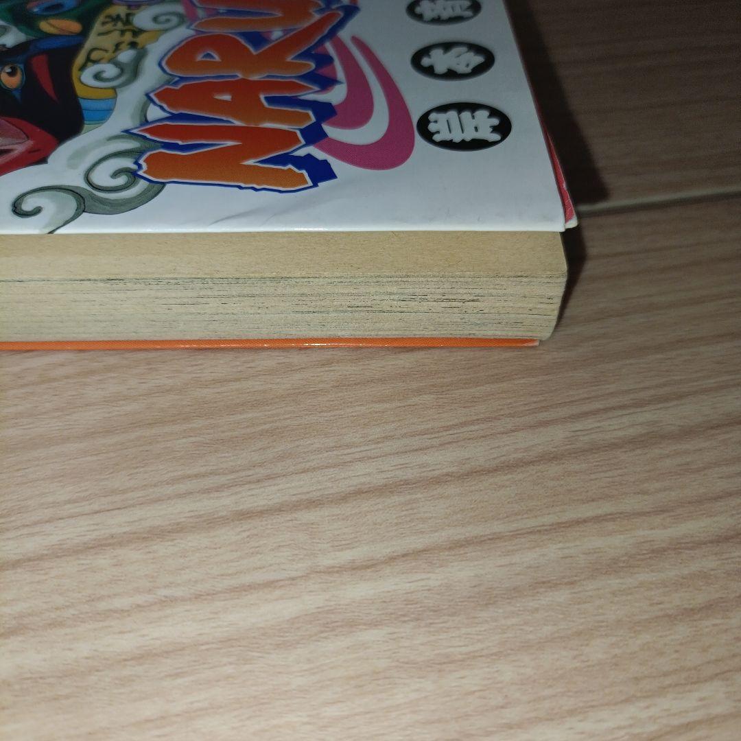 NARUTO 1巻　初版　ナルト　第1刷
