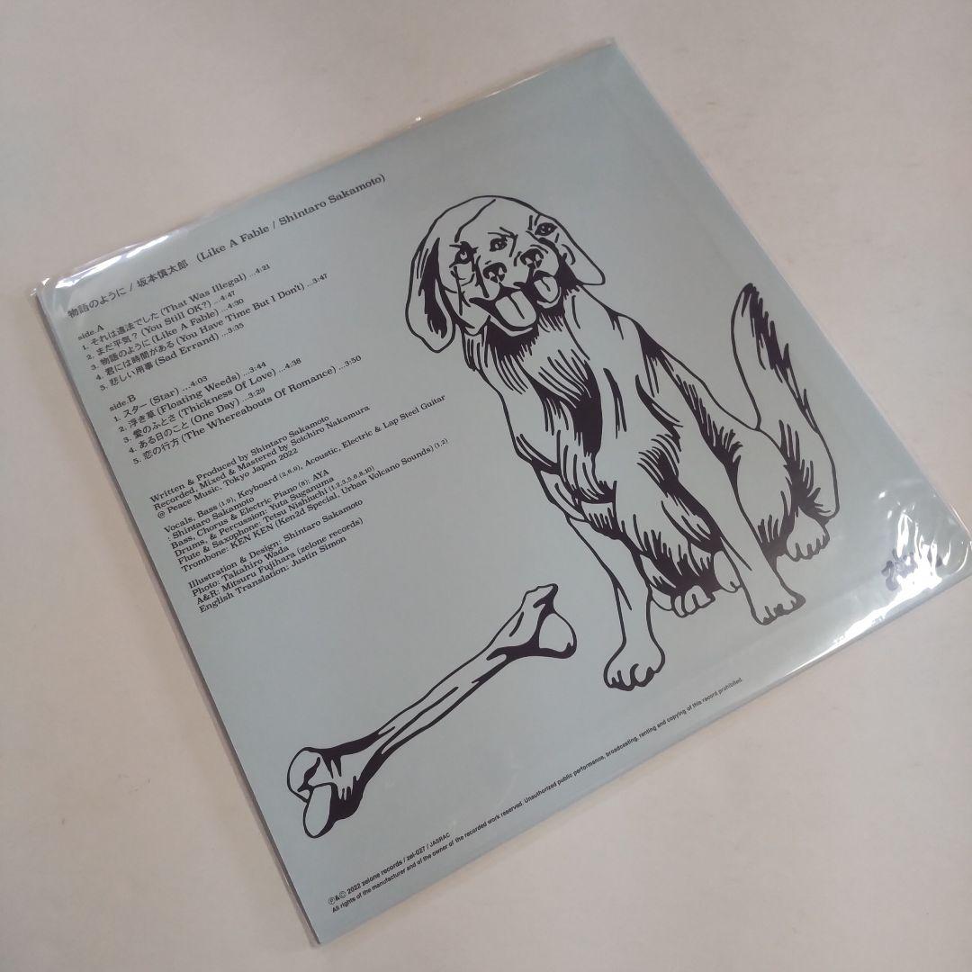 【限定盤】坂本慎太郎 / 物語のように（1stプレス盤）新品