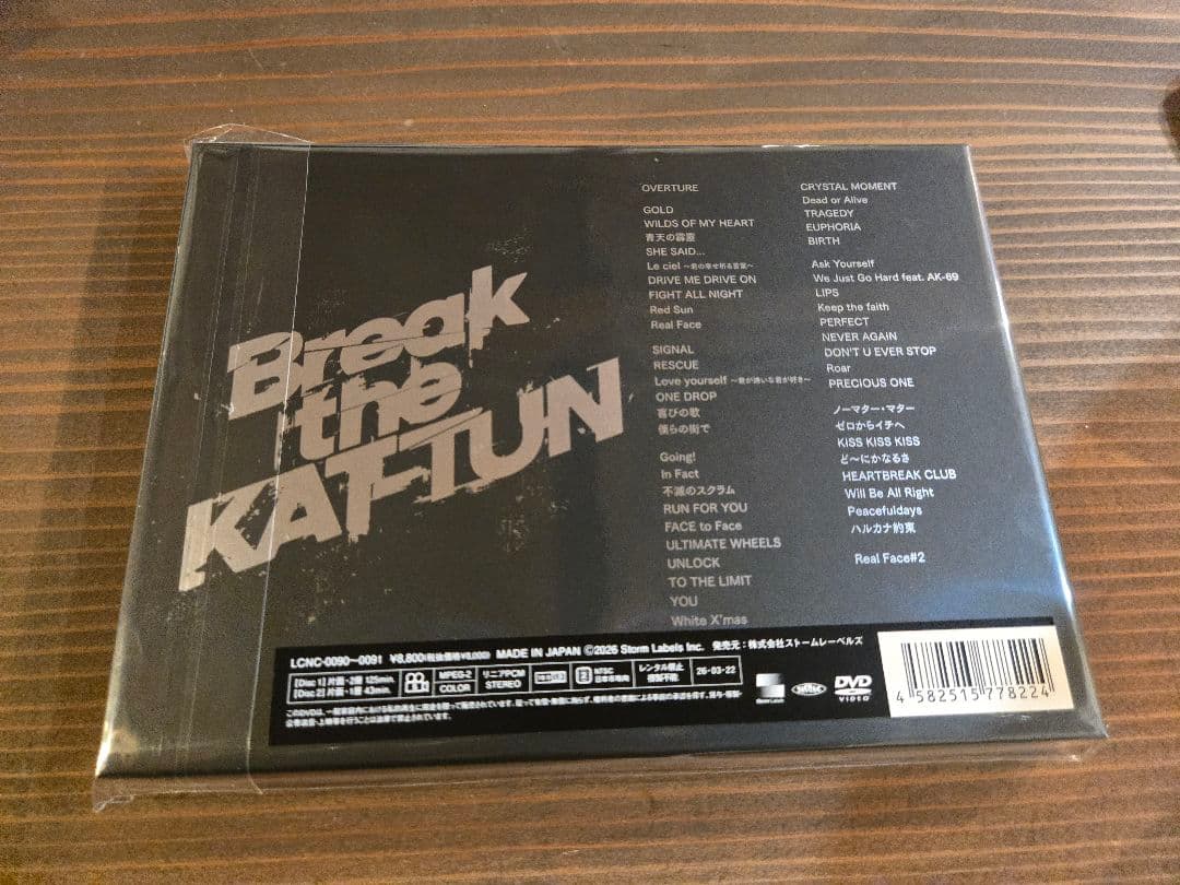 Break the KAT-TUN DVD 新品未開封 ラストライブ