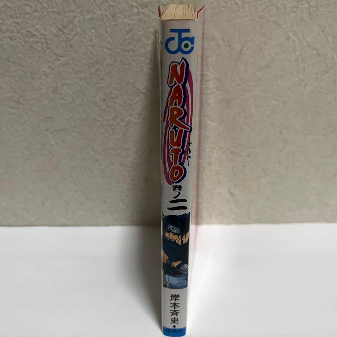 NARUTO 1巻・2巻・3巻 初版