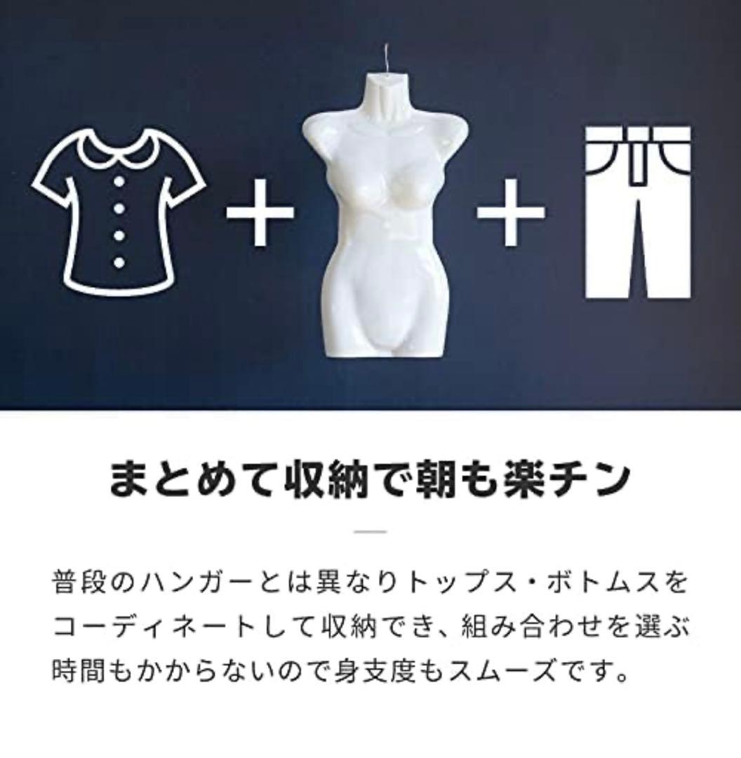 女性用ボディマネキン ホワイト24個セット