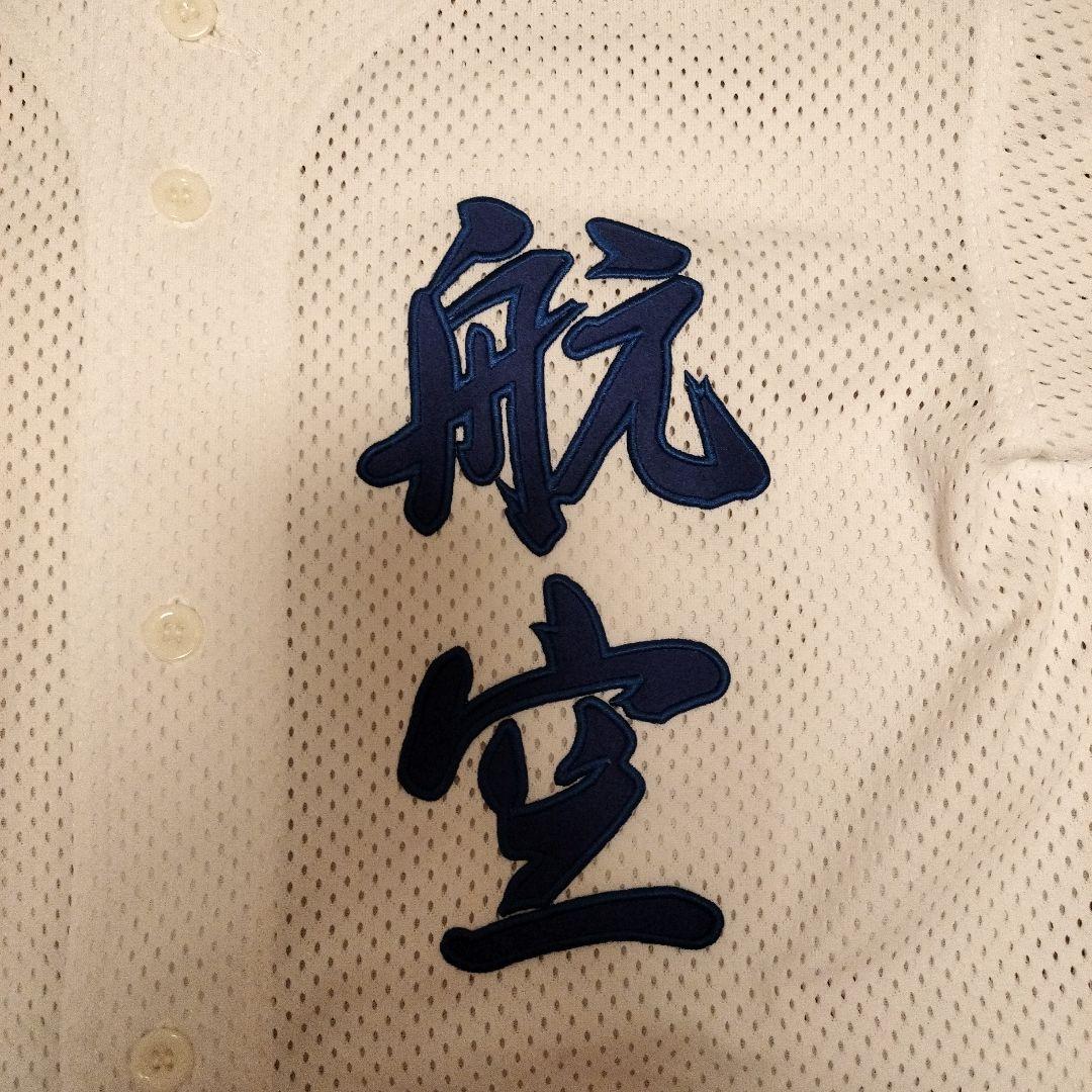 【甲子園期間中値下げ】日本航空 ユニフォーム