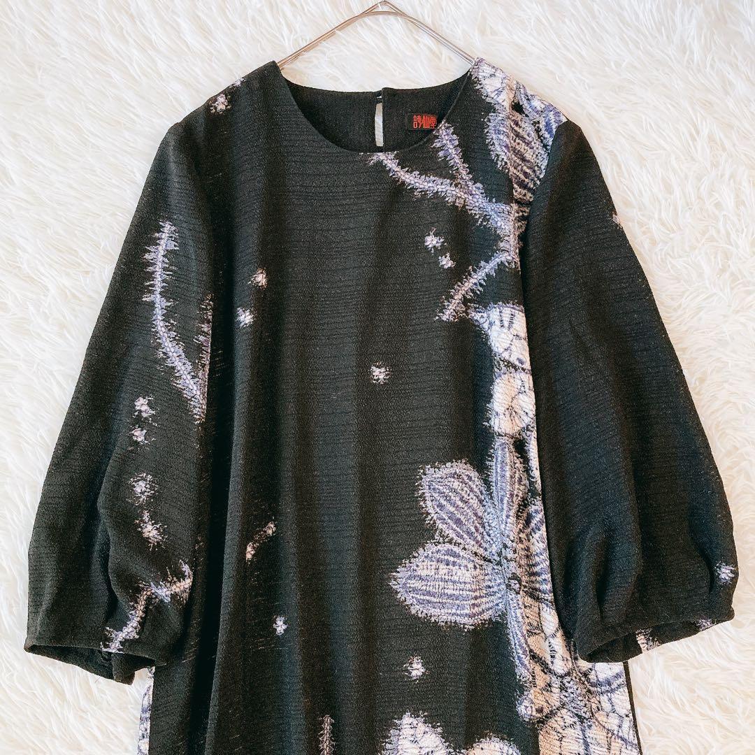 シセンドウ ワンピース 花柄 七分袖 黒 フラワープリント ゆったり 上品