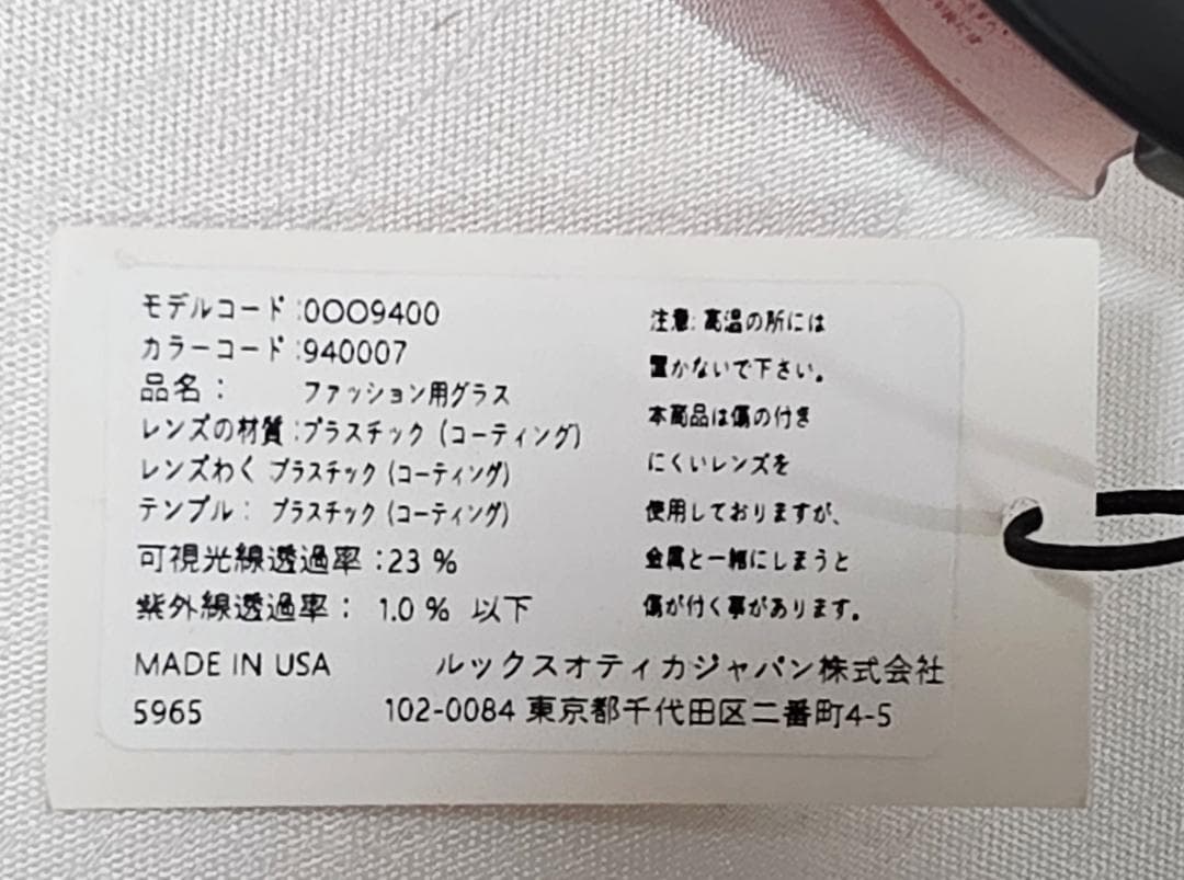 新品　オークリー サングラス BISPHAERA カーボン　桃