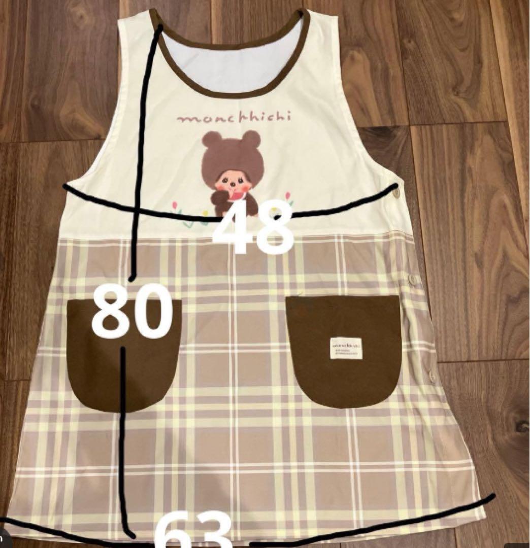 モンチッチ エプロン 2ポケット付き