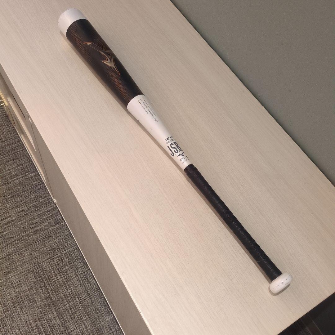 【中古】小学生軟式用【ミズノ直営限定カラー】ビヨンドマックスレガシー トップ