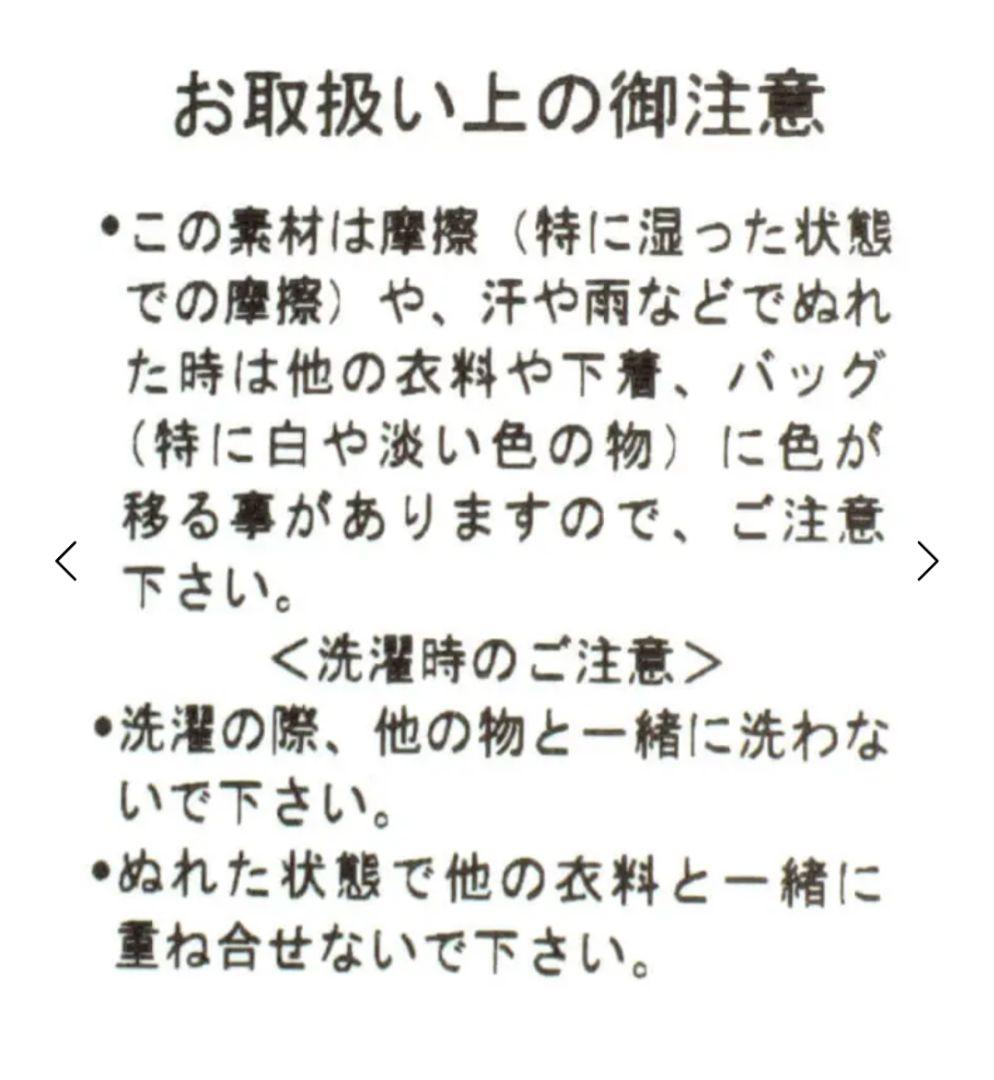 ☆値下げ☆Aga　アーガ　ストライプシャツ 9号　シャツ　トップス　ヤマダヤ
