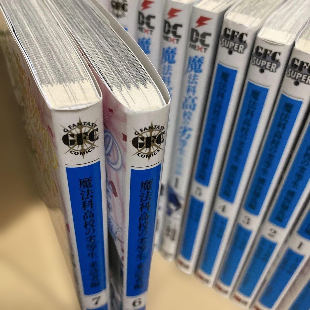 魔法科高校の劣等生 コミック　計24冊セット