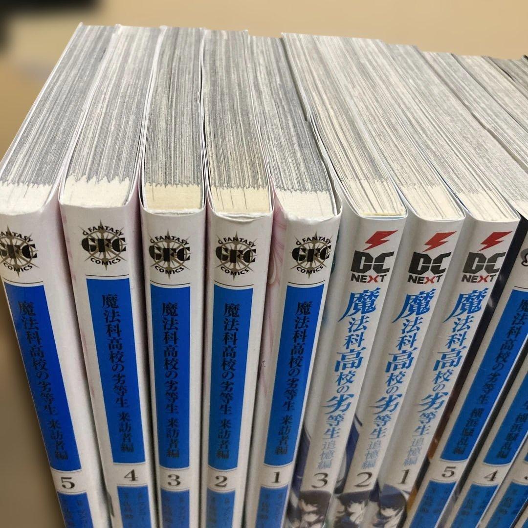 魔法科高校の劣等生 コミック　計24冊セット