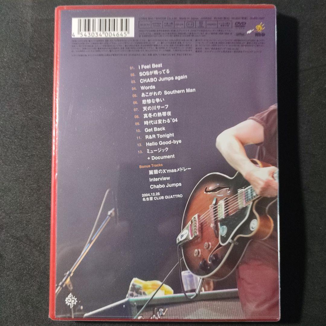 ROCK馬鹿と知的ヒッピーを元気にするDVD / 麗蘭