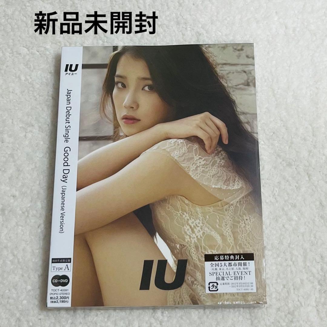 IU Good Day 初回限定盤Type A 新品未開封