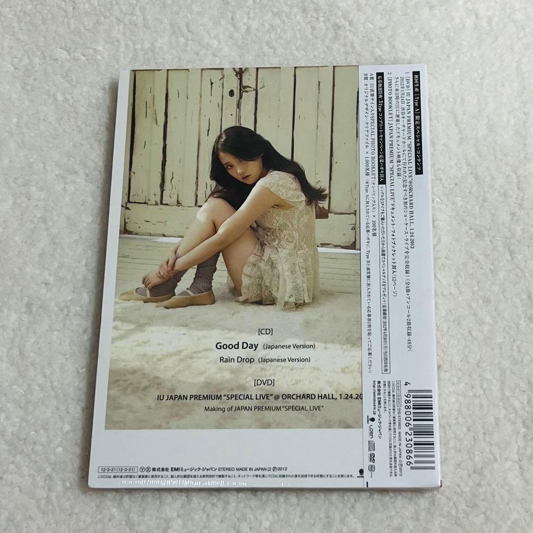 IU Good Day 初回限定盤Type A 新品未開封