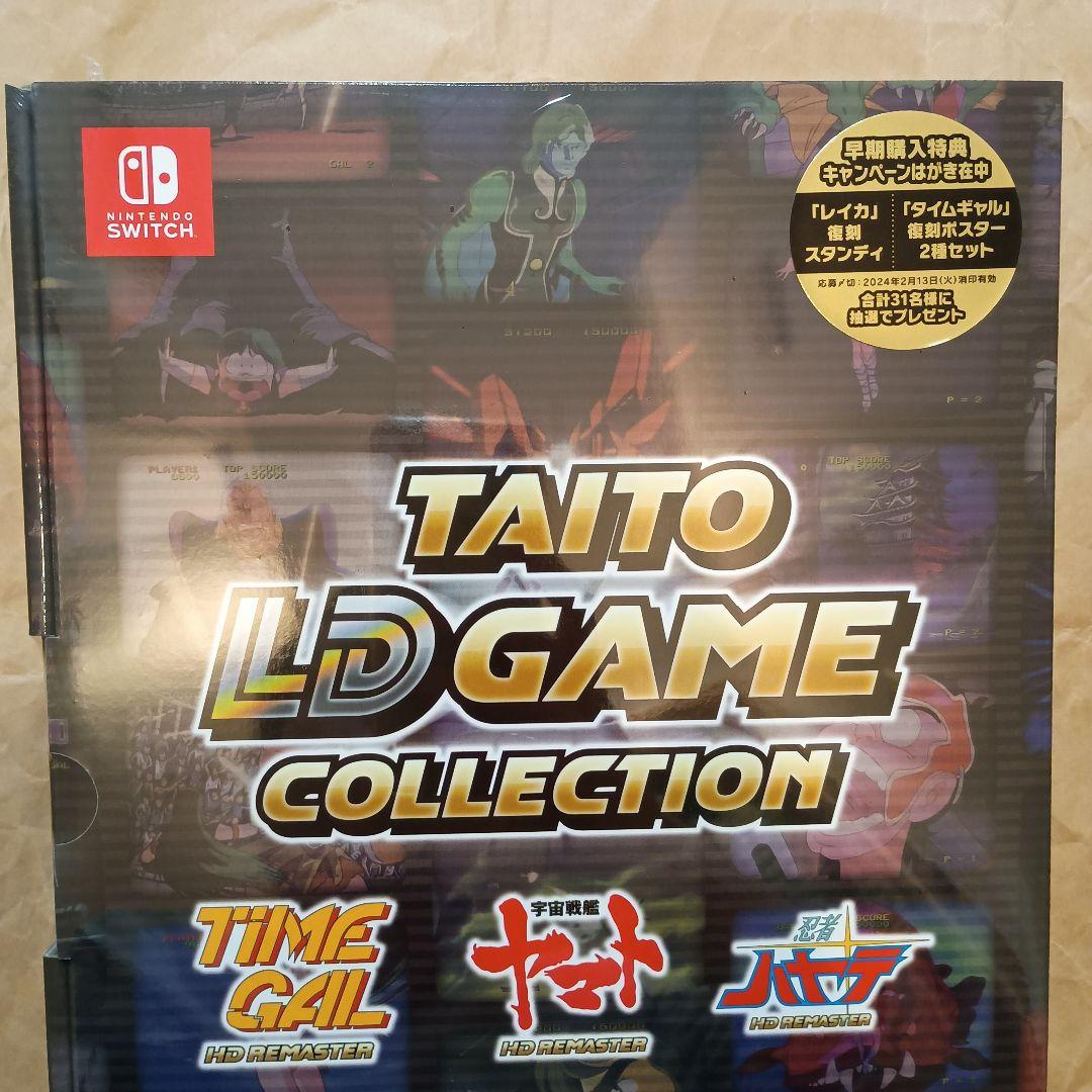 新品未開封 SWITCH タイトーLDゲームコレクション [特装版]