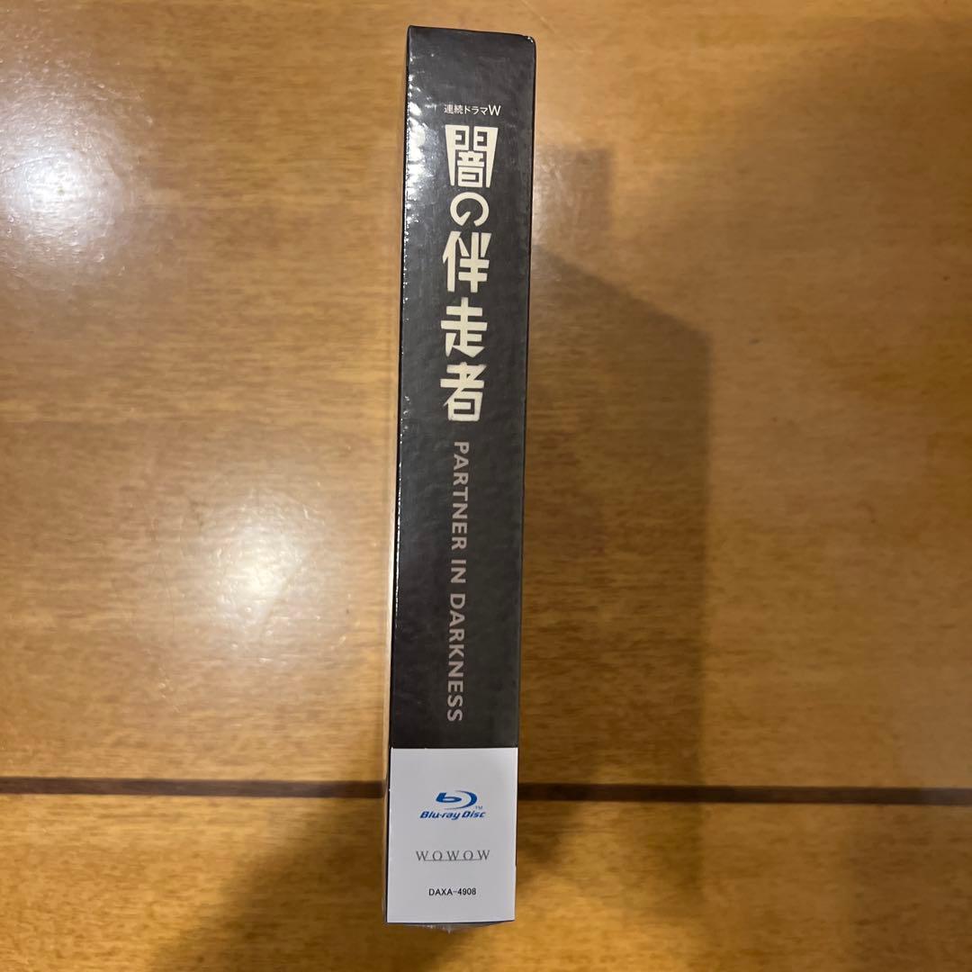 闇の伴走者 Blu-ray BOX〈3枚組〉