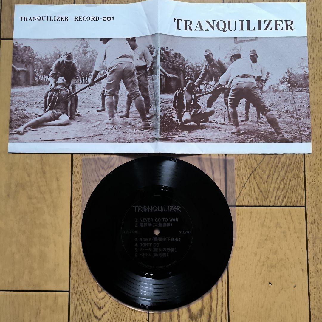TRANQUILIZER「TRANQUILIZER」7\" FLEXI