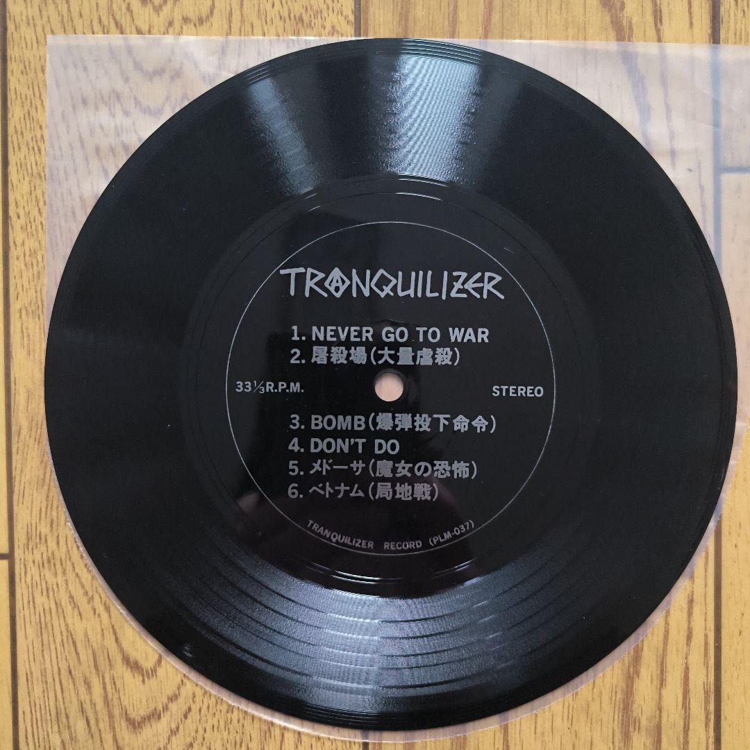 TRANQUILIZER「TRANQUILIZER」7\" FLEXI