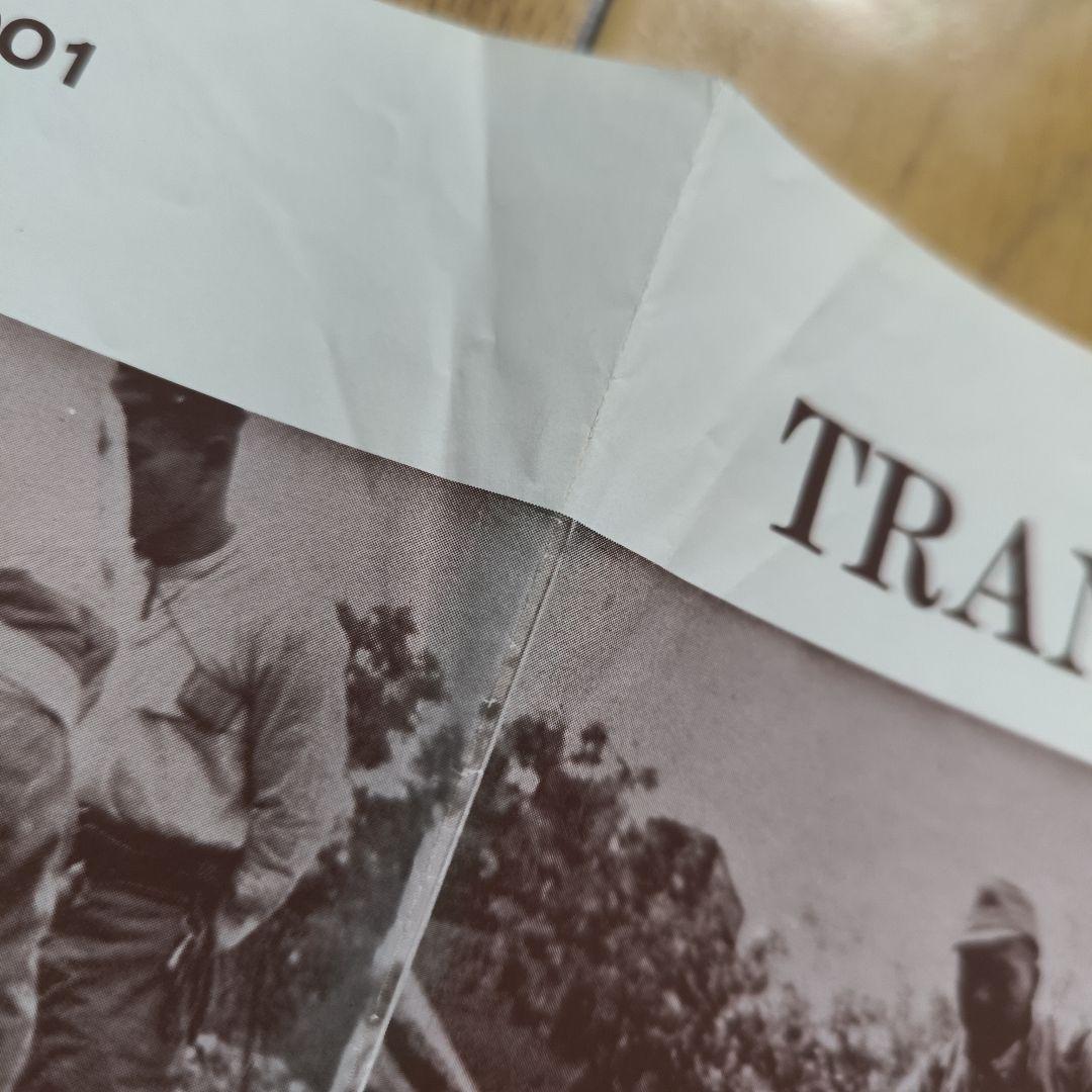 TRANQUILIZER「TRANQUILIZER」7\" FLEXI