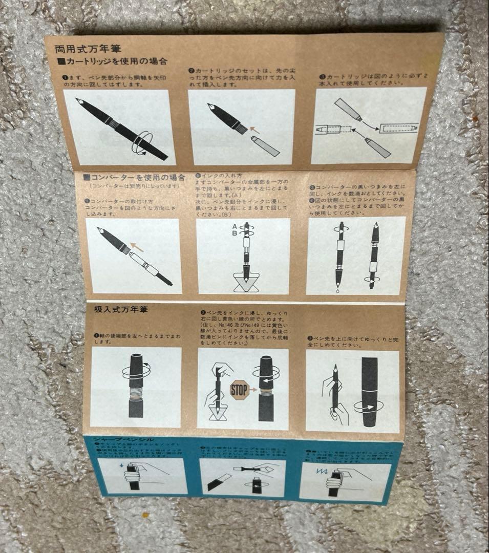 【中古】MONTBLANC 万年筆、ボールペン、シャープペンシル　皮革ケース付き