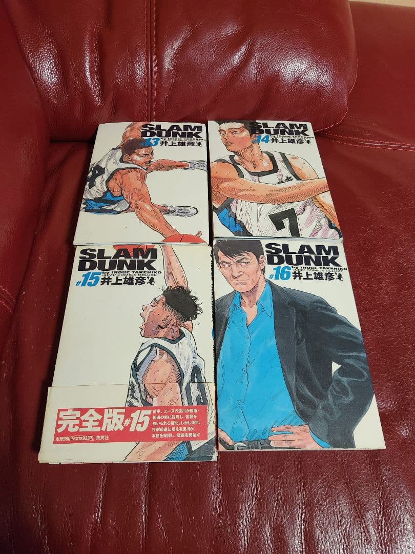 スラムダンク　SLAM DUNK　完全版 全24巻セット