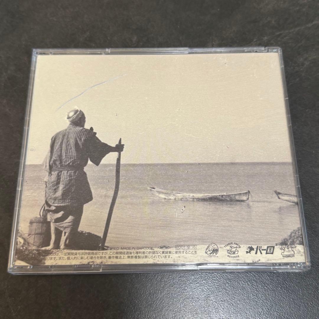 結婚式用CD BGM 8枚　まとめ売り