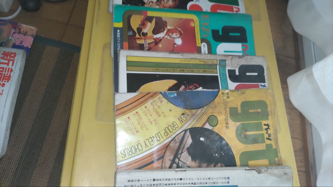 サンタナ特集とGuts雑誌コレクション